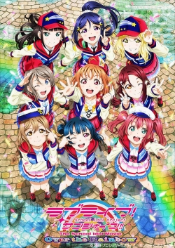 watch Love Live! Sunshine!! The School Idol Movie Over the Rainbow online free