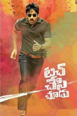 watch Touch Chesi Chudu online free