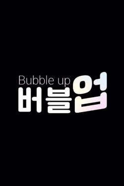 watch Bubble Up online free