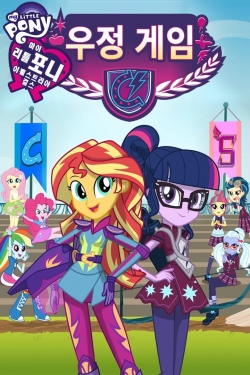 watch My Little Pony: Equestria Girls - Friendship Games online free