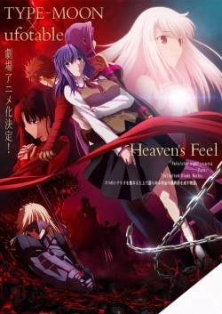 watch Fate/stay night: Heaven’s Feel III. spring song online free