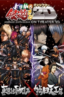 watch Gintama: The Best of Gintama on Theater 2D online free