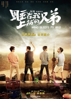 watch Who Sleeps My Bro online free