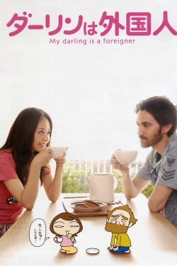 watch My Darling Is a Foreigner online free