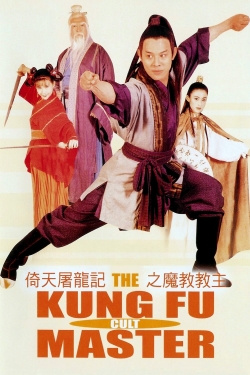watch The Kung Fu Cult Master online free