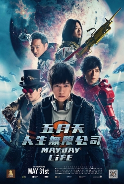 watch Mayday Life online free