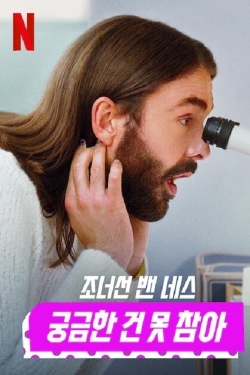 watch Getting Curious with Jonathan Van Ness online free