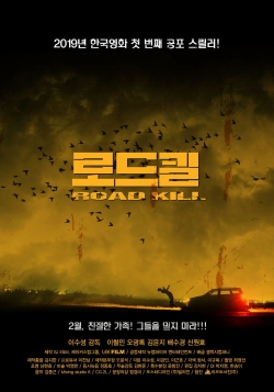 watch Road Kill online free