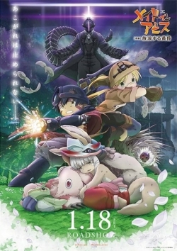 watch Made in Abyss: Wandering Twilight online free