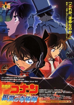 watch Detective Conan: Magician of the Silver Key online free