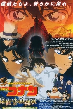 watch Detective Conan: The Private Eyes' Requiem online free