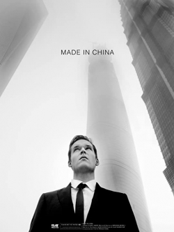 watch Made in China online free