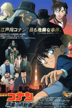 watch Detective Conan: The Raven Chaser online free