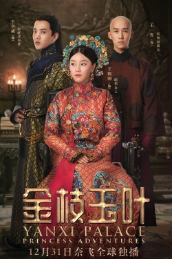 watch Yanxi Palace: Princess Adventures online free