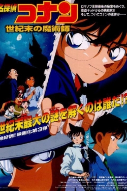 watch Detective Conan: The Last Wizard of the Century online free